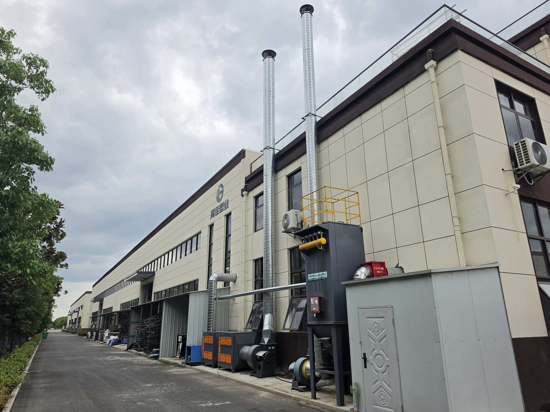 Gaojia factory exterior with ventilation and production support equipment